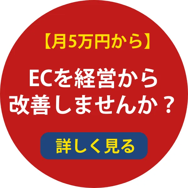 サービス内容はこちら