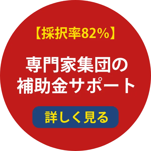 お問い合わせはこちら