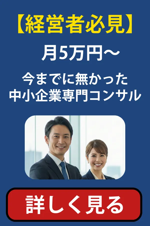 サービス内容はこちら